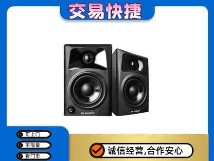 漯河家电回收音响.jpg