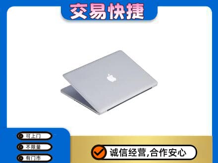 漯河家电回收苹果电脑.jpg
