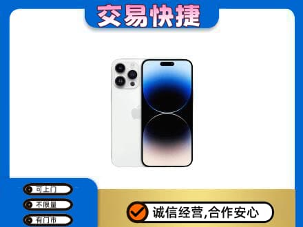 漯河家电回收苹果手机.jpg