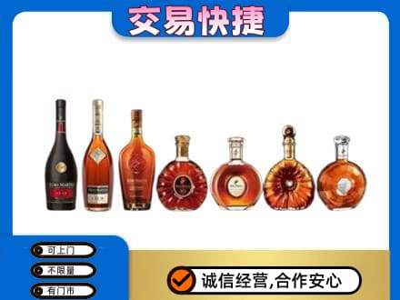 漯河洋酒回收.jpg
