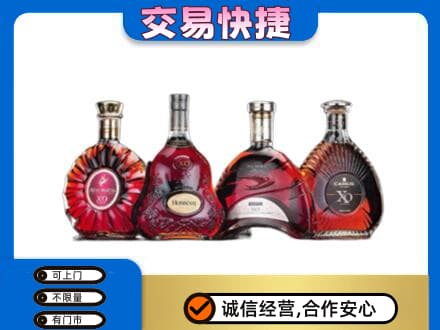 漯河洋酒回收价格.jpg