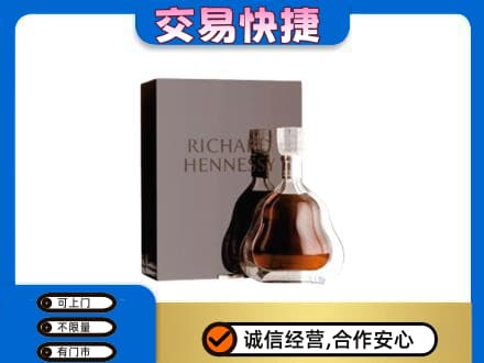 漯河洋酒回收李察礼盒.jpg