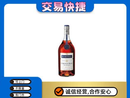 漯河洋酒回收马爹利蓝带.jpg
