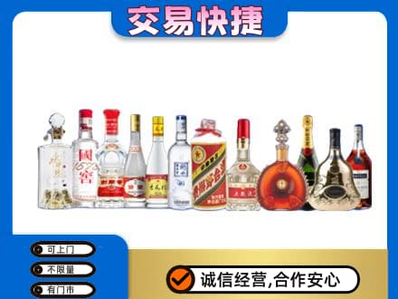 漯河回收酒