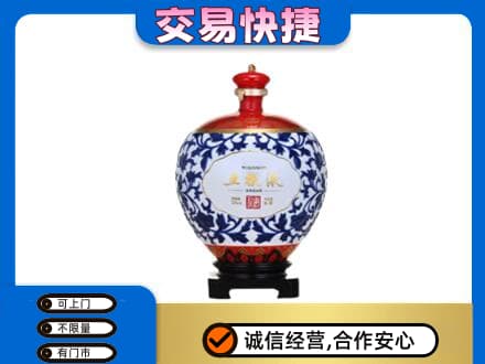 漯河名酒回收五粮液5.jpg