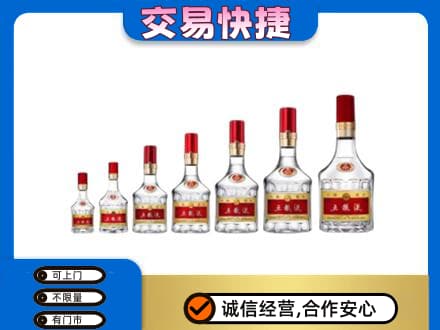 漯河名酒回收五粮液礼盒.jpg