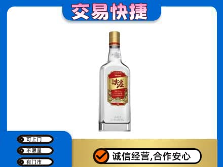 漯河名酒回收尖庄.jpg