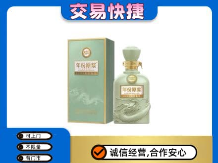 漯河名酒回收古井贡酒.jpg