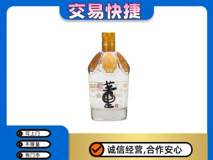 漯河回收董酒