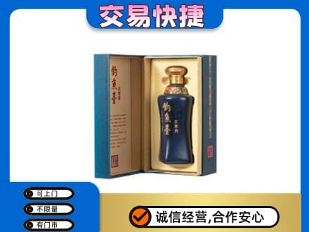 漯河名酒回收钓鱼台.jpg