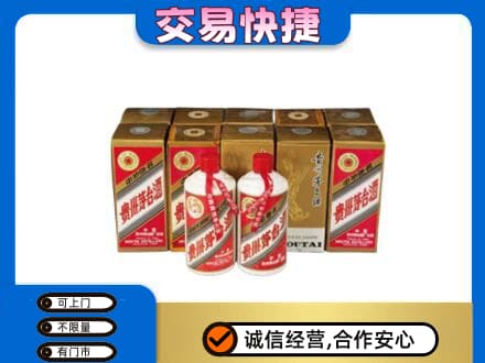 漯河茅台回收铁盖.jpg