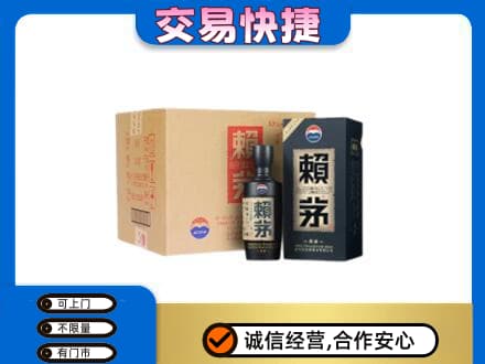 漯河茅台回收赖茅.jpg